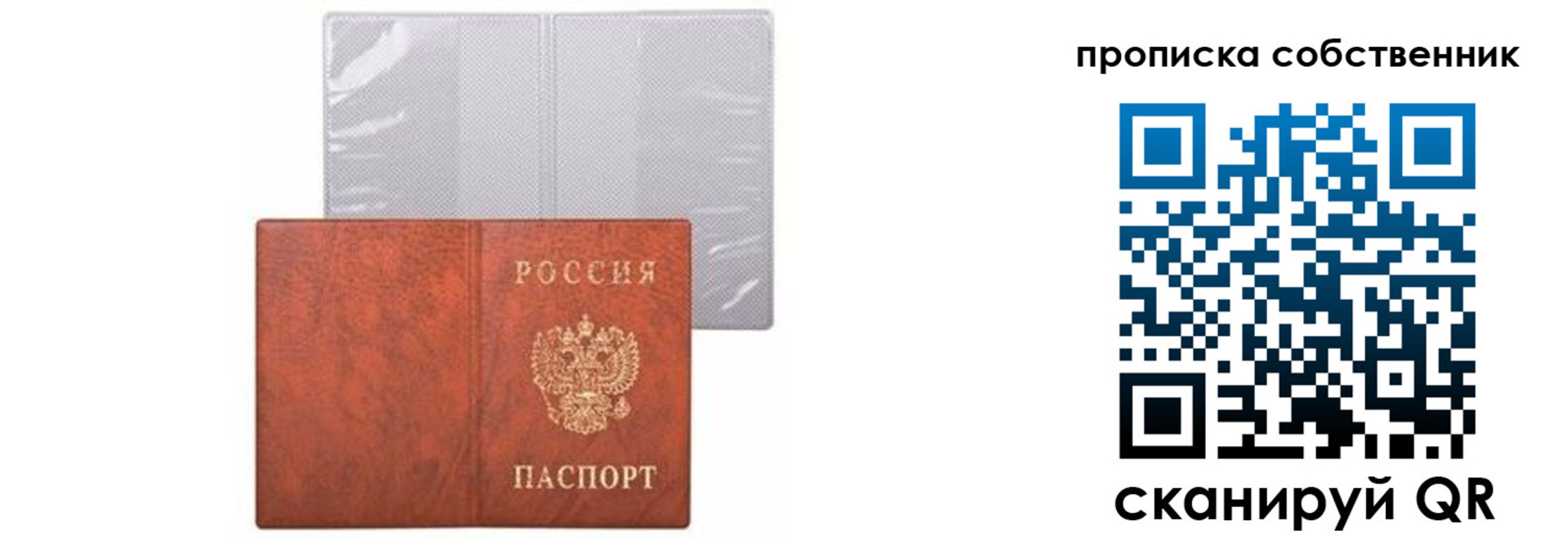 форма 3 в Волжском